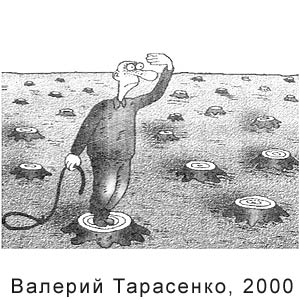 ������� ���������, ��������(���������). � 24, 2000